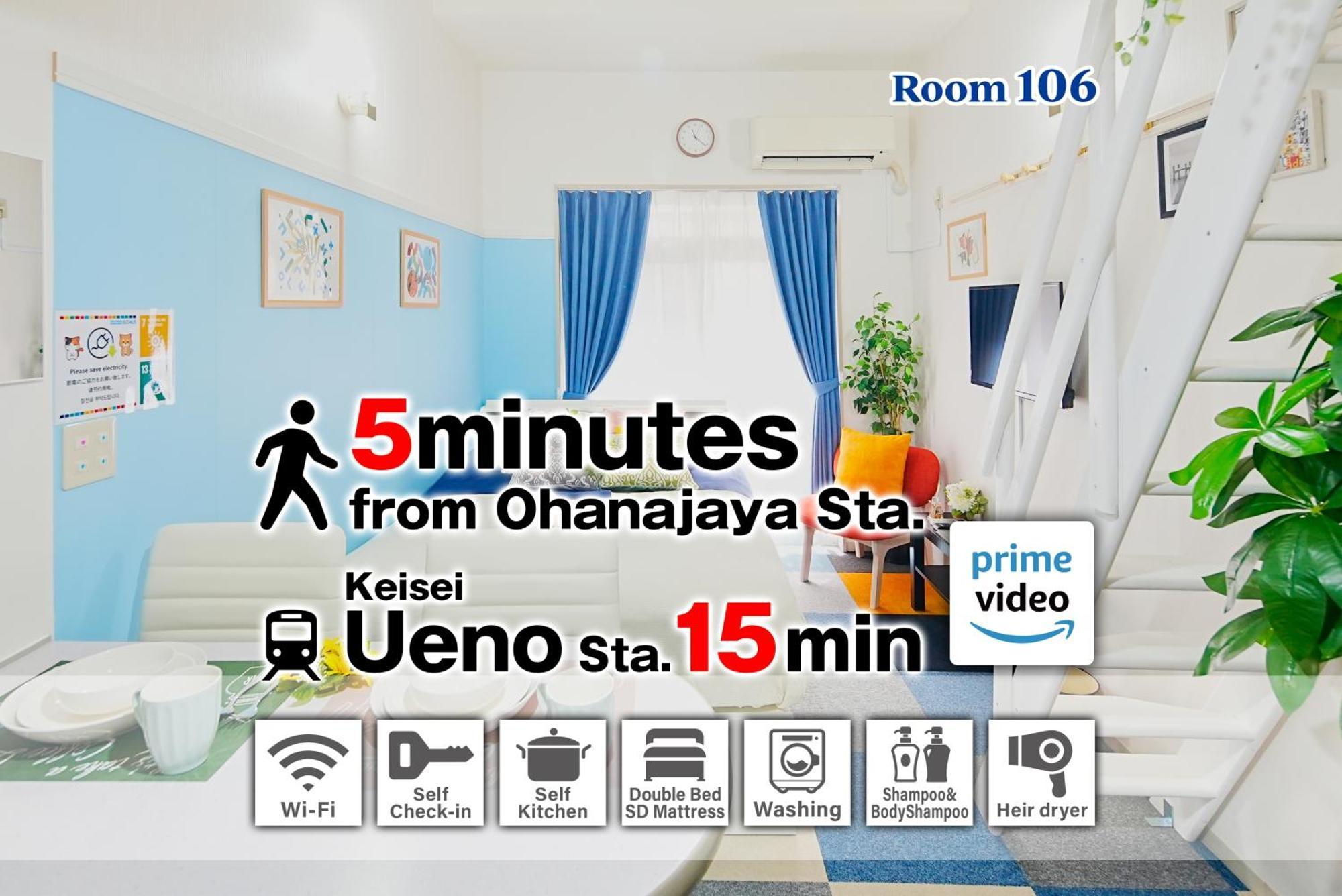 Апартаменты Sc Heights 106 Токио Экстерьер фото